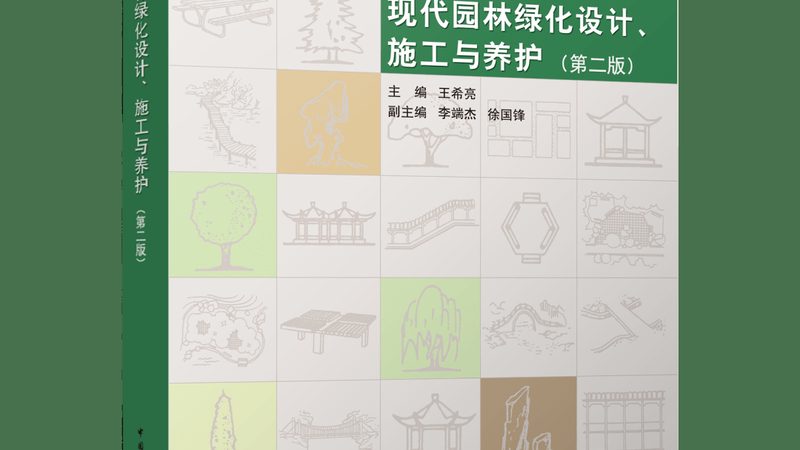 屋顶立体绿化哪家质量好？揭秘立体绿化施工的关键要素